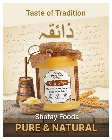 100% Pure Sidr Honey |بیری کا شہد