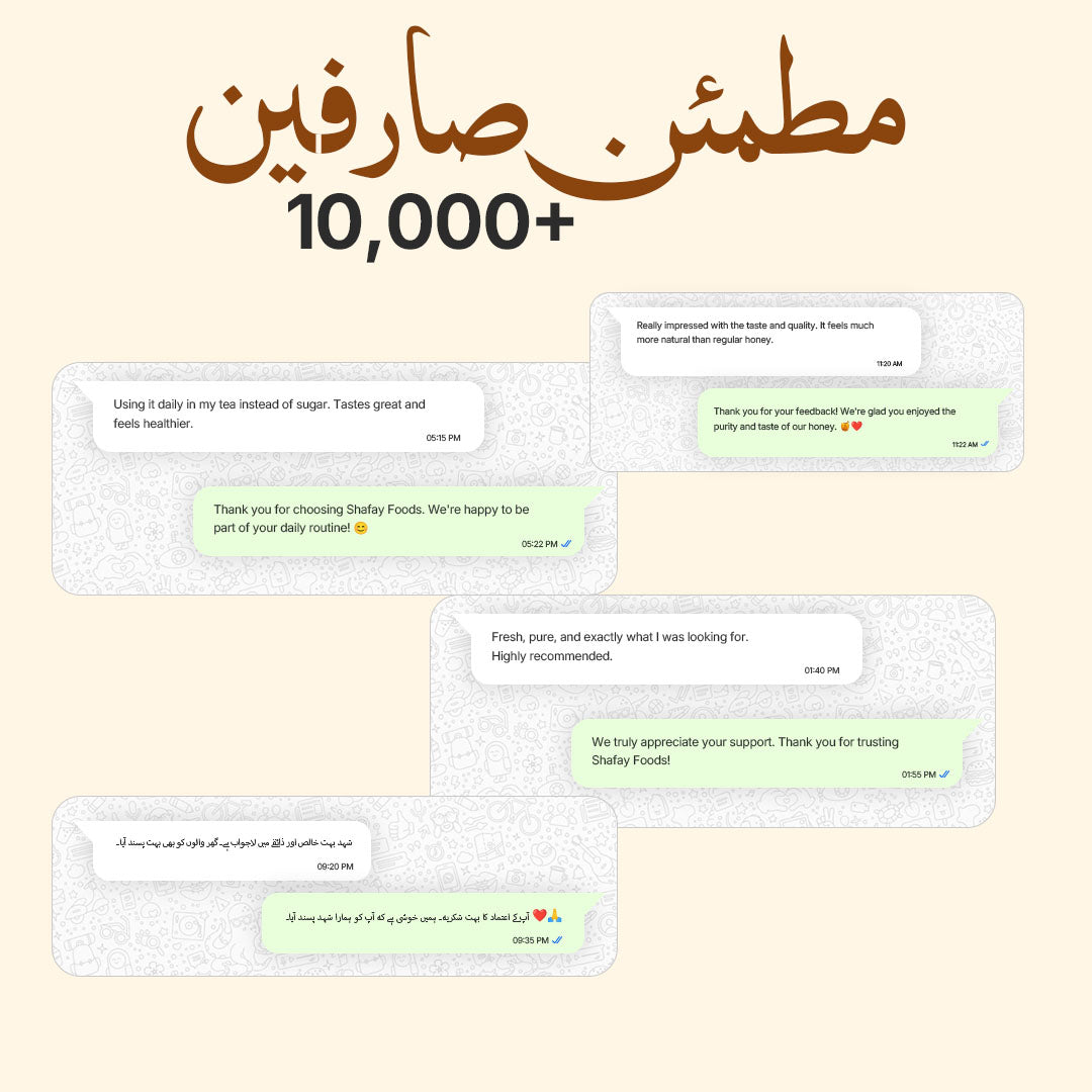 Pure Bari Makhi Ka Shehad - بڑی مکھی شہد